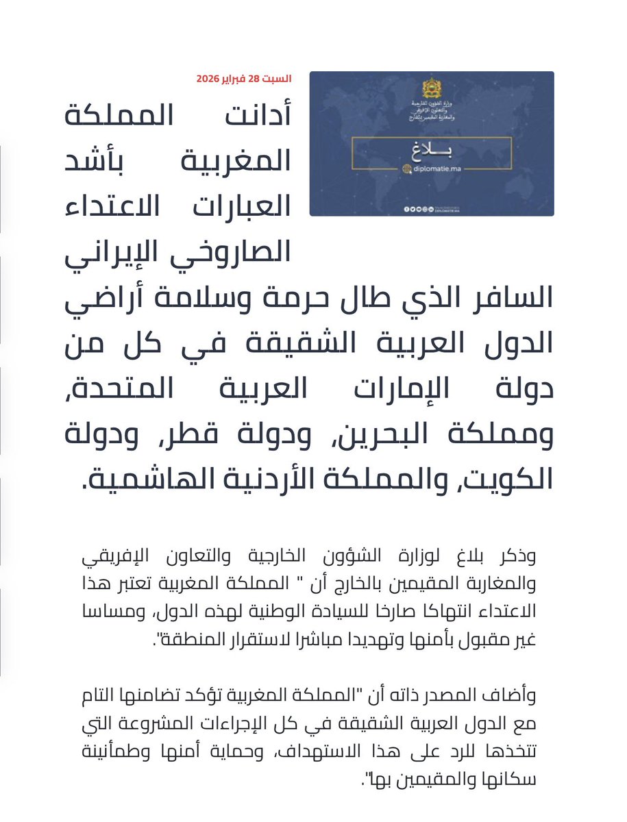 hassan bennajeh - حسن بناجح tweet media