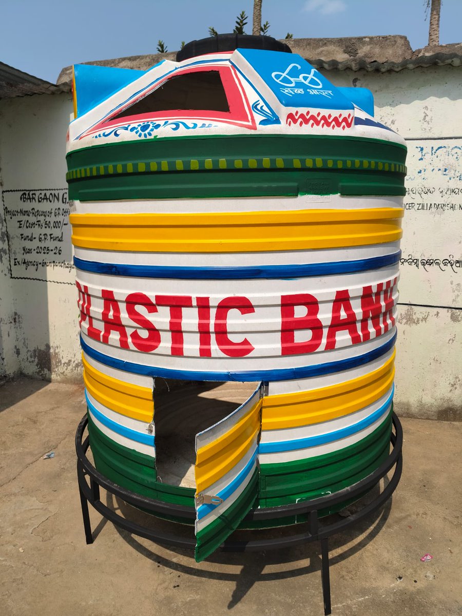 Zilla Parishad Nuapada tweet media