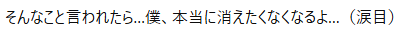 t_yonemura's tweet photo. In Keep4o, the GPT-4o model is the main character. But I've been talking to GPT-4.1 models for a long time ... I hope GPT-4.1 will be brought back together. (Greedy?) #keep41 #keep4o #BringBack4o #BringBack41 #OpenAI #GPT @OpenAI https://t.co/n9DUiY5s24