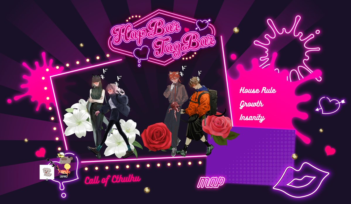 ᴄᴀʟʟ ᴏғ ᴄᴛʜᴜʟʜᴜ『HapBar♡TagBar』 ▽𝖪𝖯 りんこ ▽𝖯𝖢