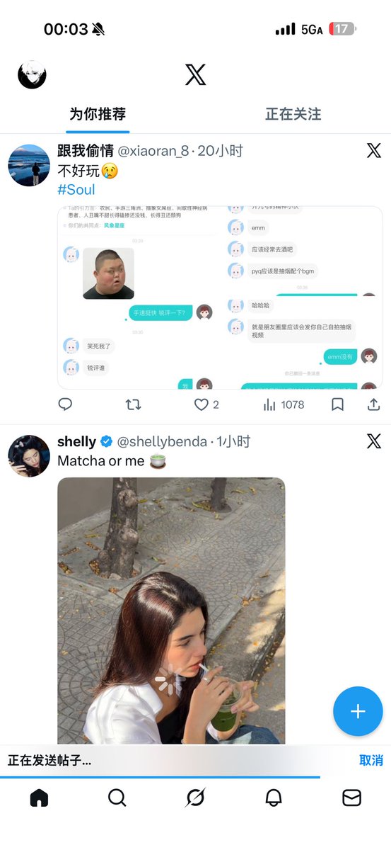 一滴都没了 tweet media