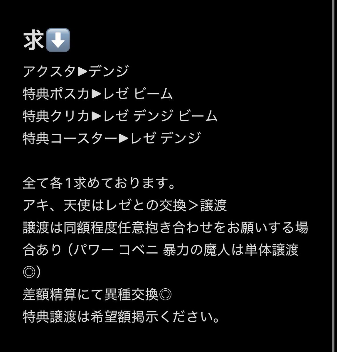 ゆー☺︎プロカ有 tweet media