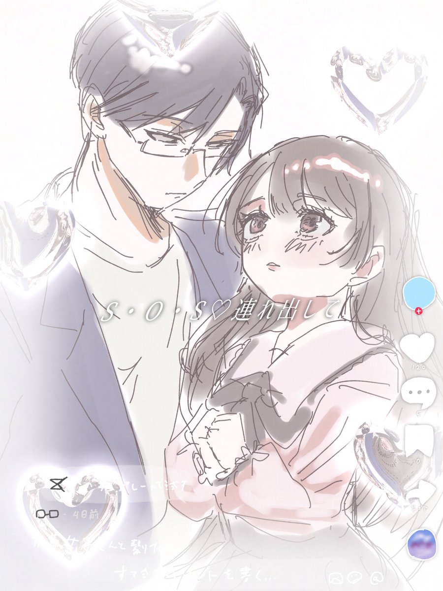 落書き　やっぱ人生で一回は自創作でこういう動画作られてTikTokにあげられる妄想するよね