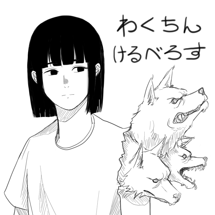 よくわからない過去絵を見つけたので再掲 