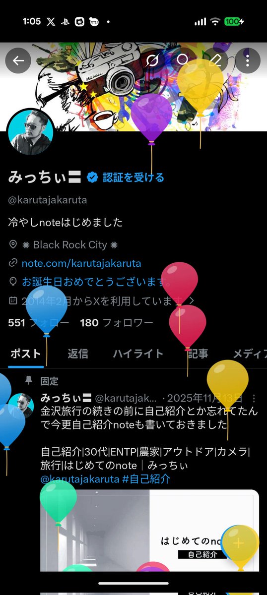 みっちぃ〓 tweet media