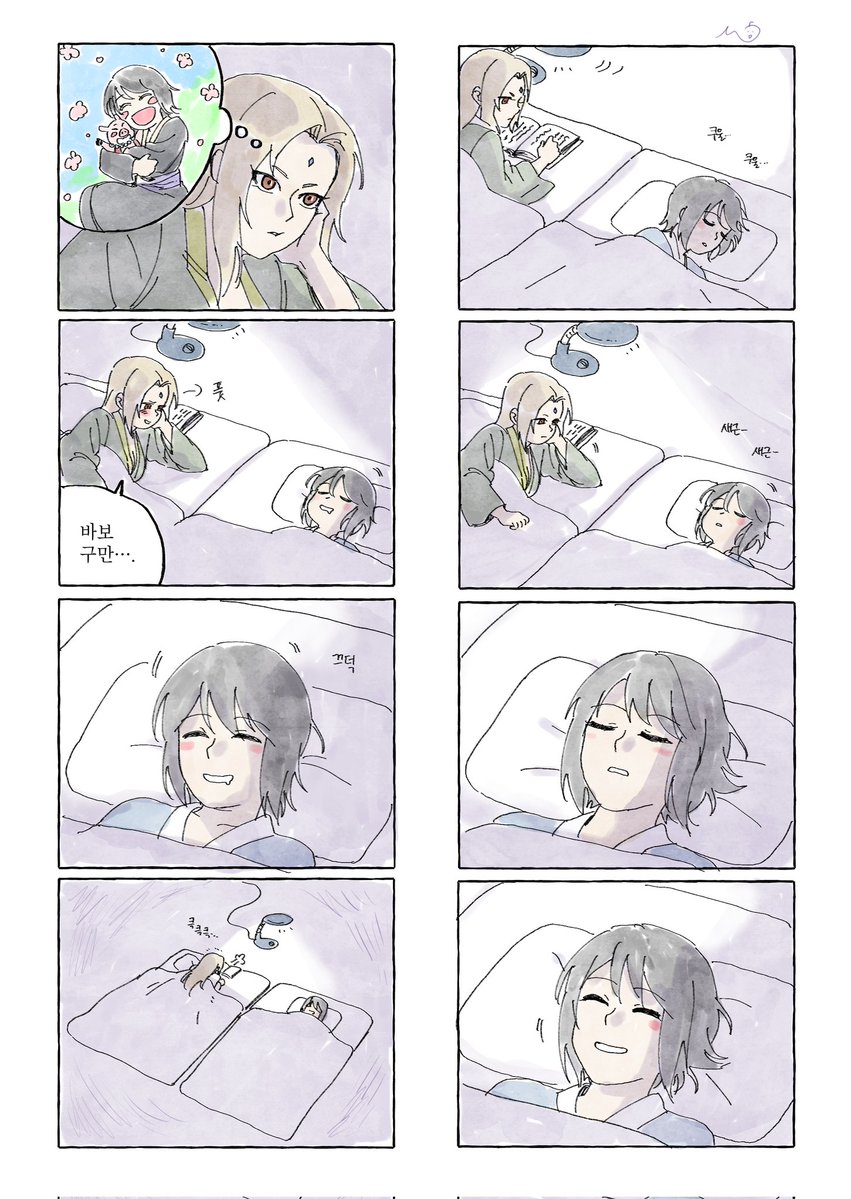 May C/마님 tweet media