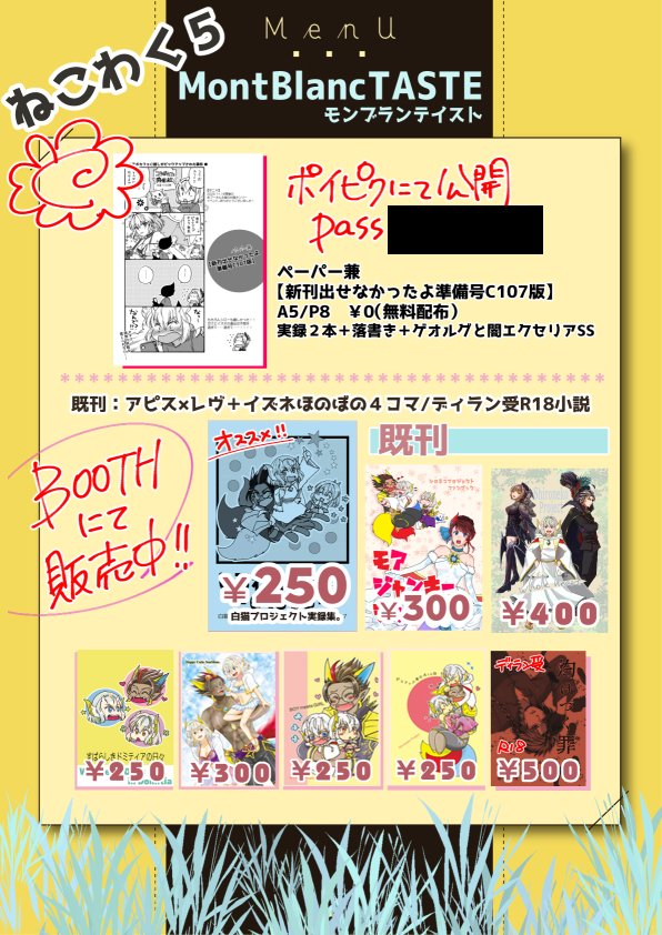 ヨシリ tweet media