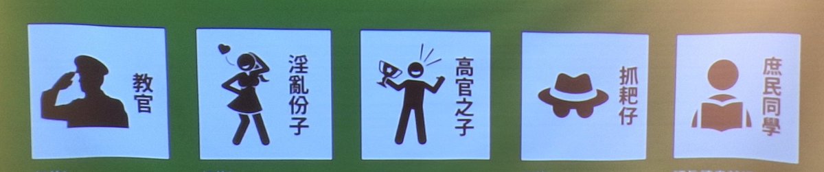 夜鶯 tweet media