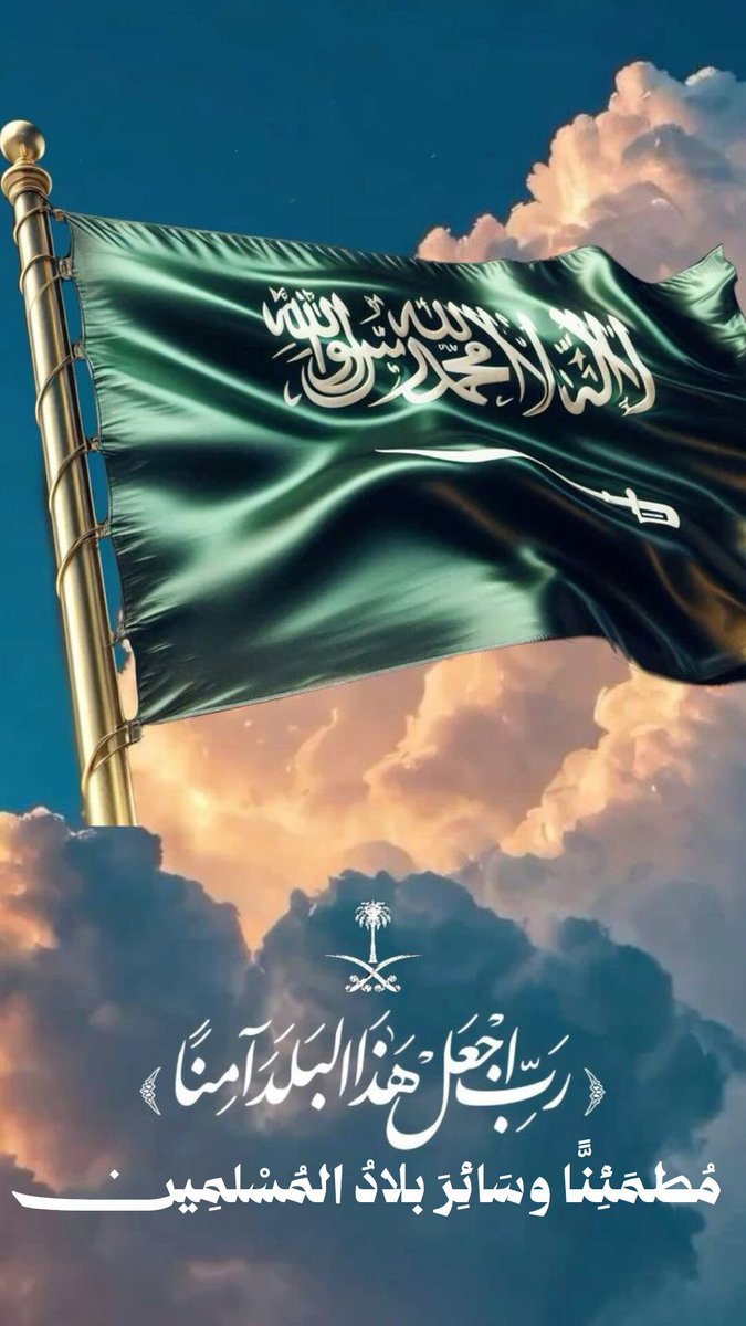 عبادي بن محمد 🖤💛 tweet media