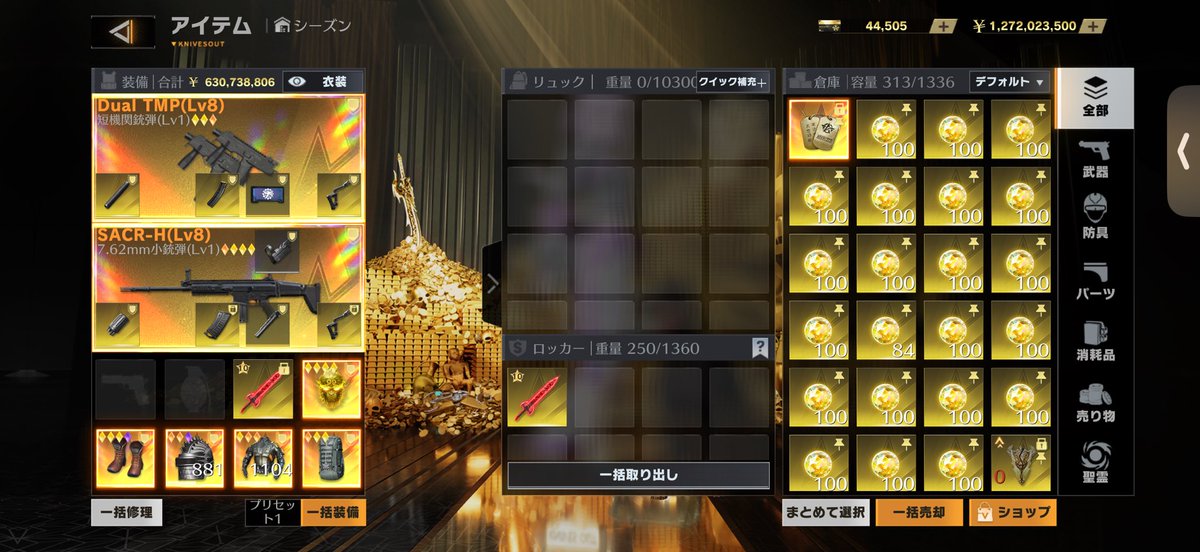 ななです tweet media