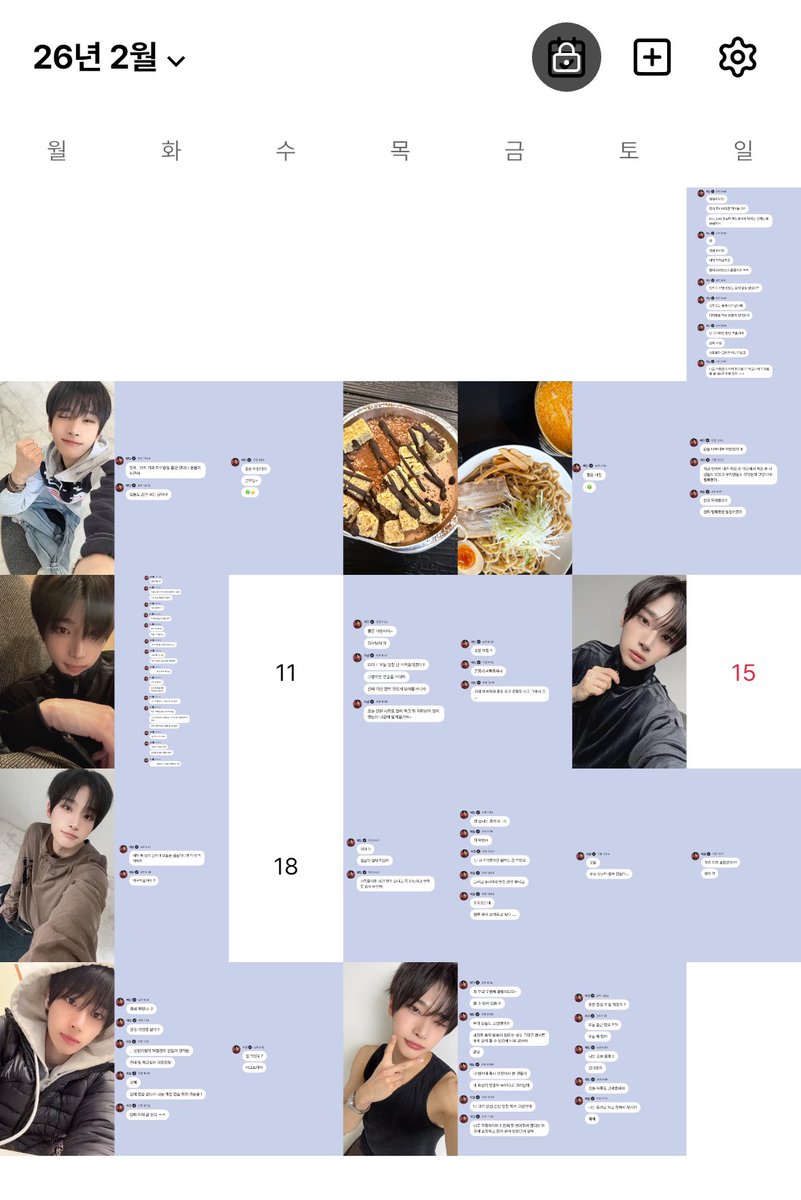 이예담.zip tweet media