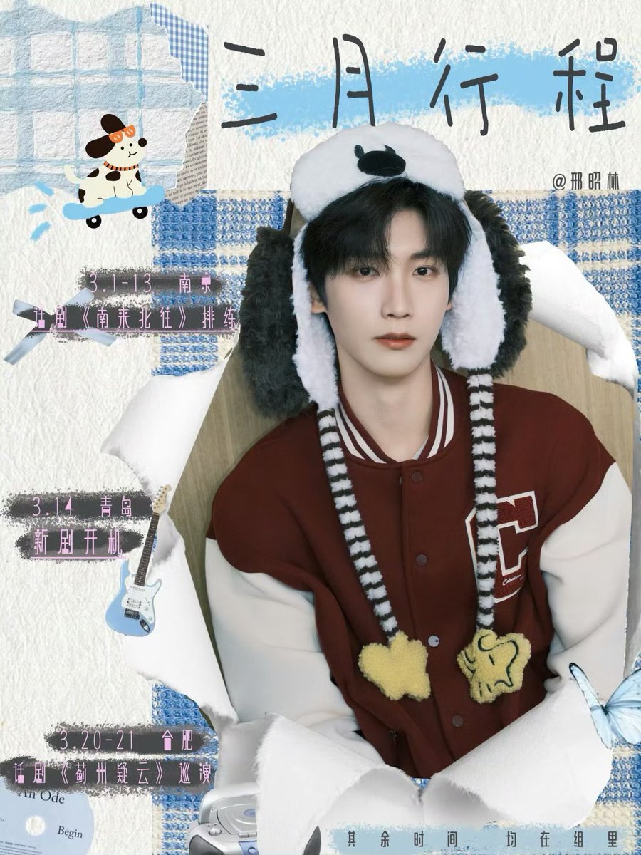Ma-chan🔔xzl (@xzl722Ma_chan) / Posts / X