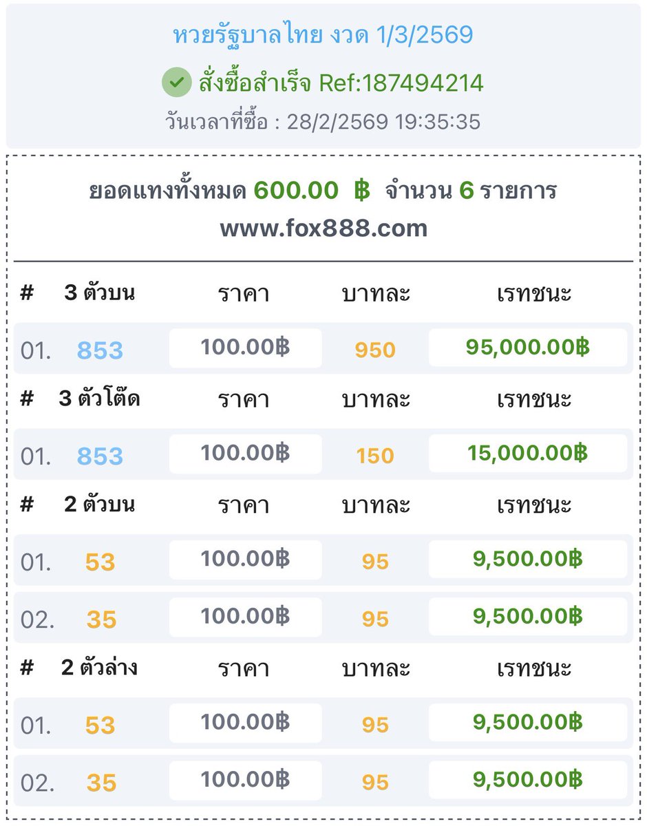 แจกเงิน 200/ 2คน💸  แค่รีทวิต

#หวยรัฐบาล #หวยงวดนี้ #หวยรัฐบาลไทย #เลขเด็ดงวดนี้