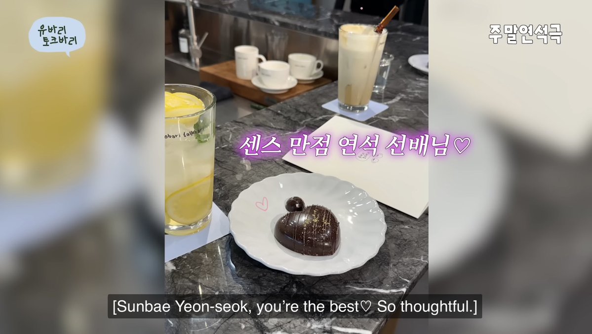 ภาพถ่ายเมนู yoobari café โดยคิมมินจู ☕
: รุ่นพี่ยอนซอก คุณน่ะสุดยอดที่สุดเลย ♡ ช่างใส่ใจจริงๆ

/เห็นด้วยอย่างยิ่งเลยค่ะ ^^