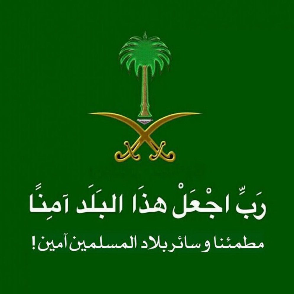 د.محمد العقل tweet media