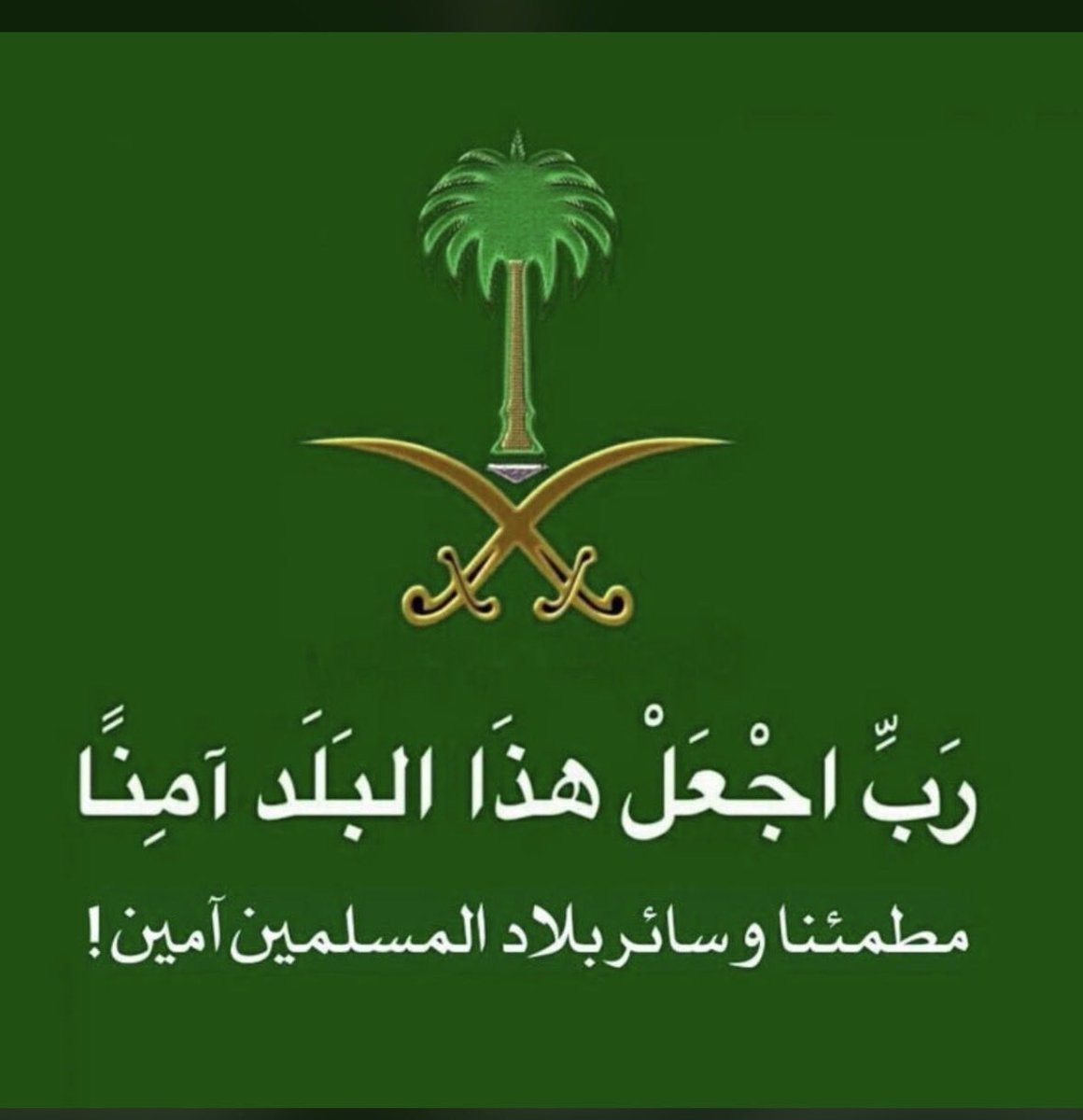 SALMAN_ALSALEMI's tweet photo. https://t.co/soMLhEoCIX
