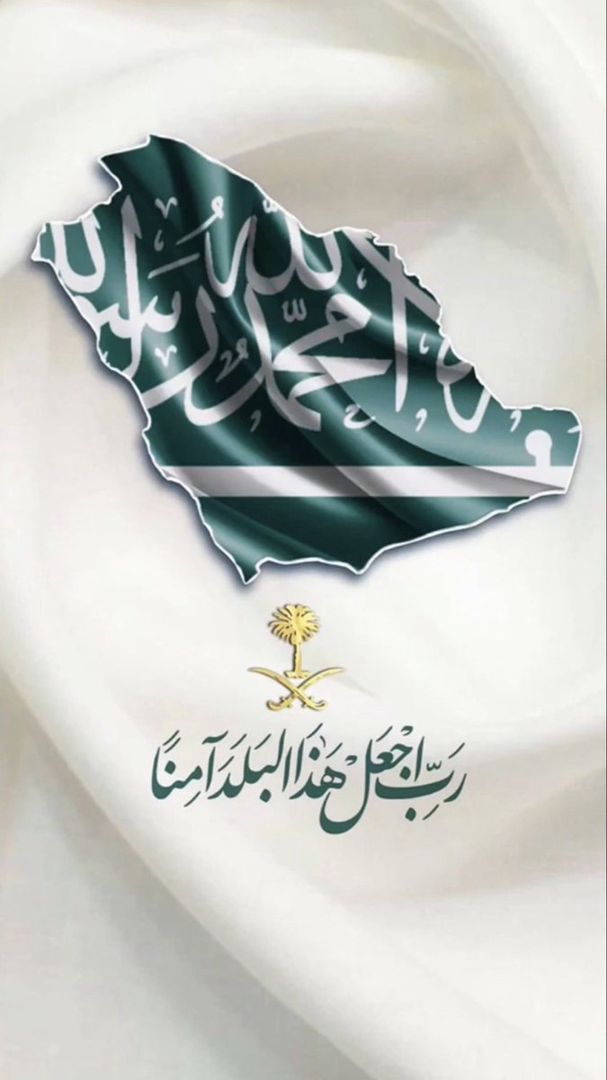 mnnsmn's tweet photo. رب اجعل هذا البلد آمنا

#السعودية #الرياض https://t.co/71kn1RA9Sr