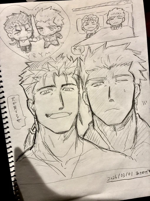 あさかげさんからもらった!!!!
かわいーーーーー!!!!
ついったーでよく見る絵が手元に!!!!!!
そしてこの槍弓私を認知している…こんばんは犬です。お手なら少々出来ます。 