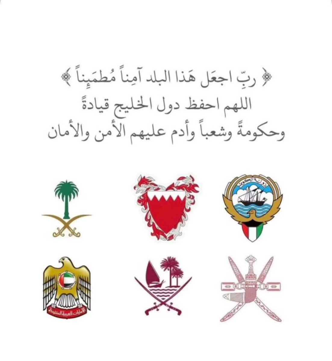 عبدالله الجريان (@aljaryan1) on Twitter photo 