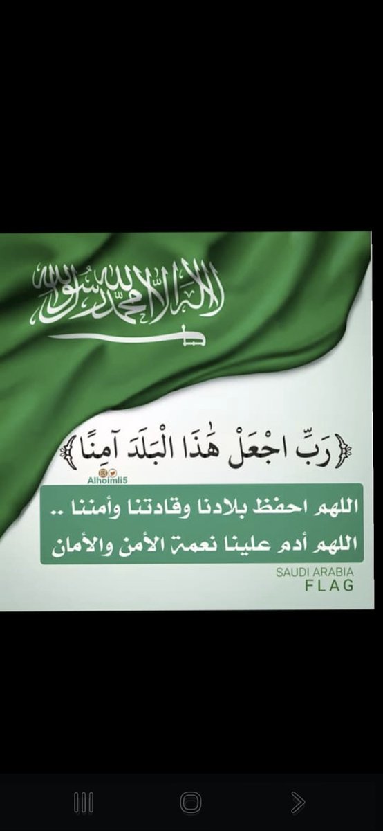نافع بن حمدان بن مثور الفديد tweet media