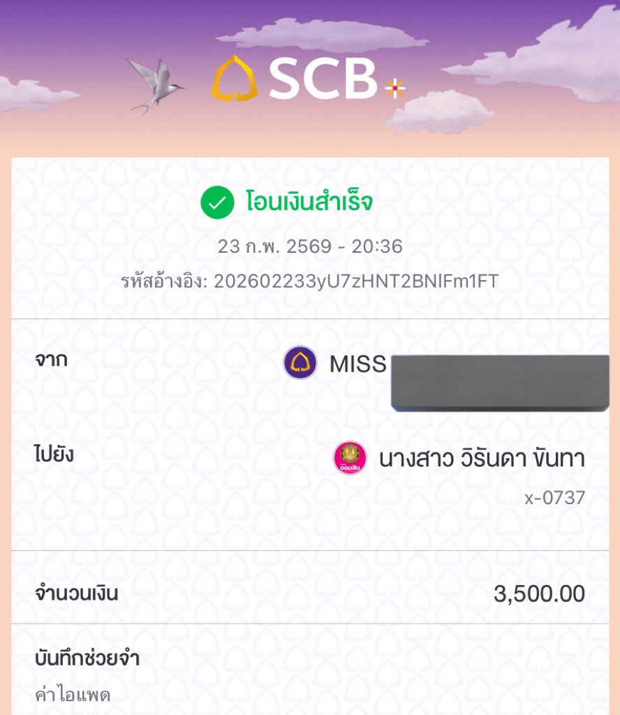 arnonexgs's tweet photo. จะขายของรบกวนส่งของให้จริงด้วยค่า โอนยอด5500฿ ตั้งแต่วันที่23 สรุปไม่ยอมส่งของบอกจะโอนเงินคืนให้ก็ไม่ยอมโอน รบกวนแชร์ออกไปเพื่อเตือนกันอีกทีด้วยค่ะ ไม่อยากให้ใครมาโดนแบบเราค่ะ #Ipadมือ2 #ipadมือสอง #ไอแพดมือสอง  #ไอแพดมือ2  #ส่งต่อไอแพด https://t.co/IXJ1p4lPBb