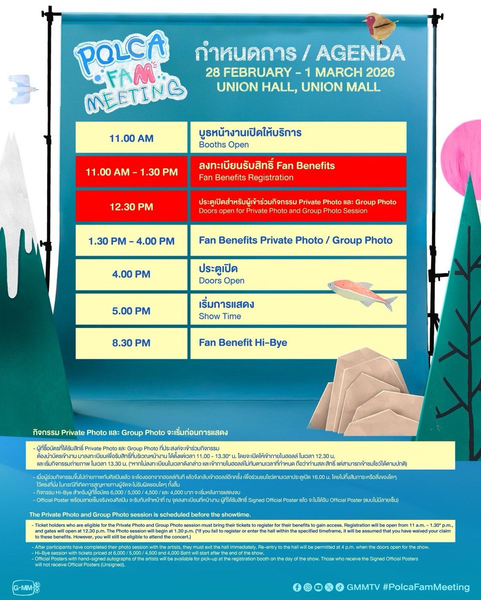 สองศรีช็อป tweet media