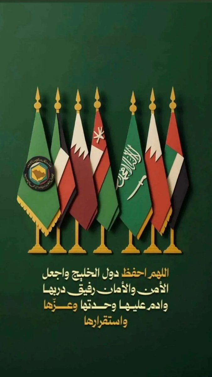 s1si1's tweet photo. اللهم احفظ خليجنا وقياداتنا وشعوبنا بعينك التي لا تنام واكفهم شر كل من أراد بهم شر ، وأدم عليهم الأمن والإستقرار والرخاء والإزدهار .
 #امن_الخليج_خط_احمر
#الحرب_العالمية_الثالثة 
#السعودية https://t.co/YOIFleECcF
