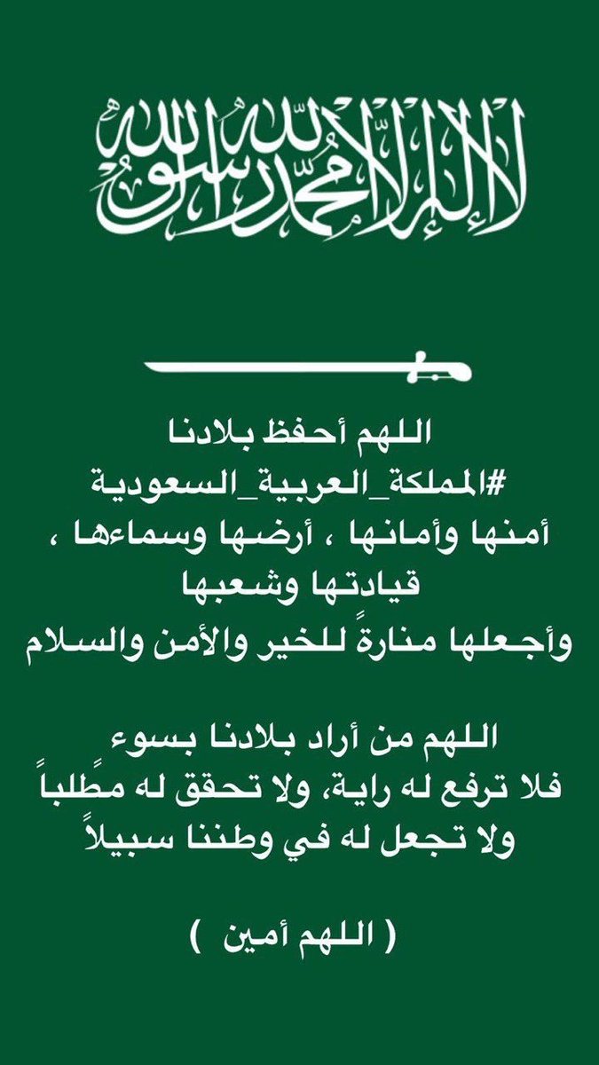 Althalabiii's tweet photo. https://t.co/rMVSnFZ1f3