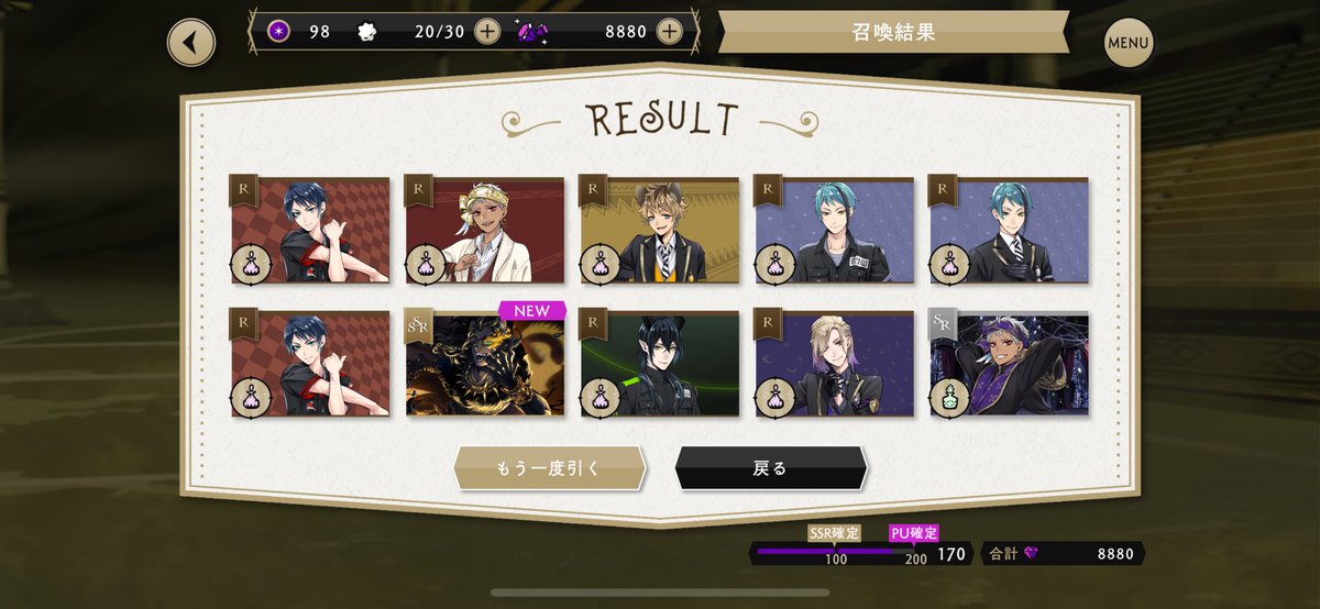 ギリ鍵できたー！！！ありがとおおお！！