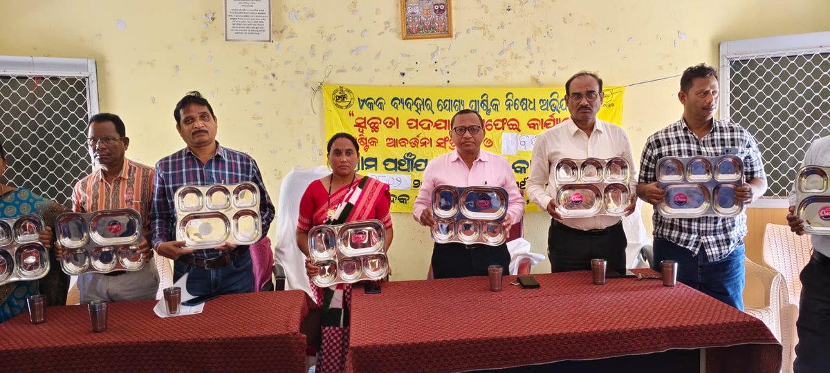 Zilla Parishad Nuapada tweet media