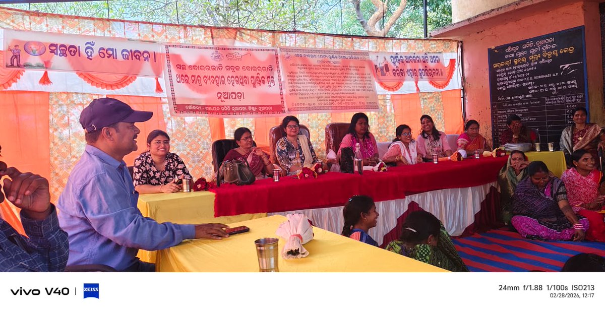 Zilla Parishad Nuapada tweet media