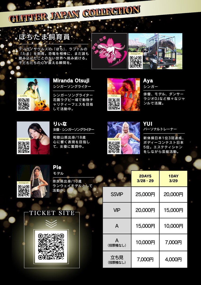 Miranda Otsuji🐈🚀目指せ花園ラグビー場 (@mirandaotsuji) / Posts / X