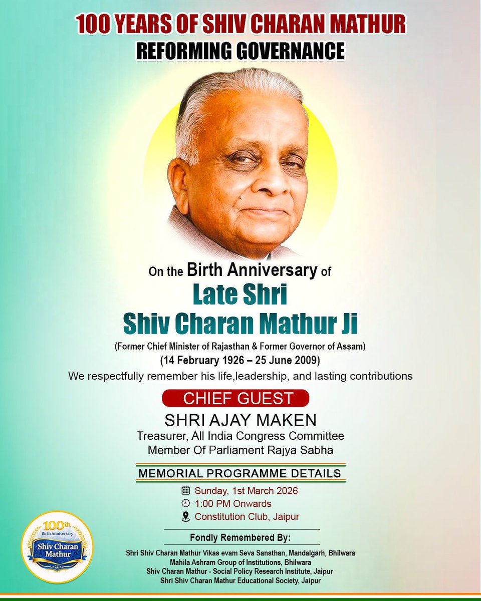 We extend a warm welcome to AICC Treasurer and Rajya Sabha MP Shri Ajay Maken ji on the occasion of the 100th Birth Anniversary Tribute Programme — “100 Years of Shiv Charan Mathur: Reforming Governance” in Jaipur.

Your gracious presence will add great value to this tribute as