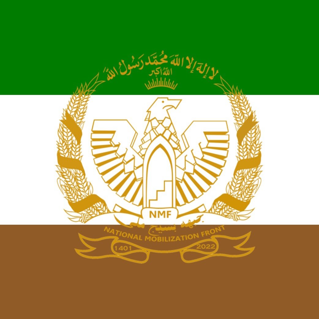 🇦🇫⚡️🇵🇰 – 𝗡𝗠𝗙 𝗦𝗨𝗣𝗣𝗢𝗥𝗧𝗦 𝗣𝗔𝗞𝗜𝗦𝗧𝗔𝗡𝗜 𝗔𝗧𝗧𝗔𝗖𝗞 𝗢𝗡 𝗧𝗛𝗘 𝗧𝗔𝗟𝗜𝗕𝗔𝗡

National Mobilization Front (NMF) has announced its support of the Pakistani airstrikes against the Taliban. The NMF also says that it is "open to cooperation" with Pakistani authorities