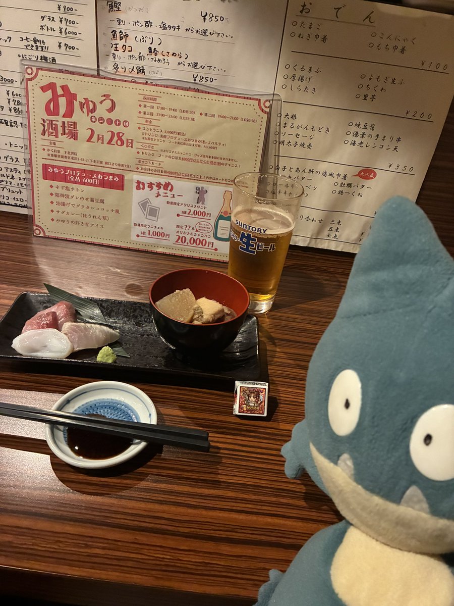shiropooh622's tweet photo. みゆう酒場行ってきたゴン
ポケモン30周年ゴン https://t.co/1E3rHn1Kxl