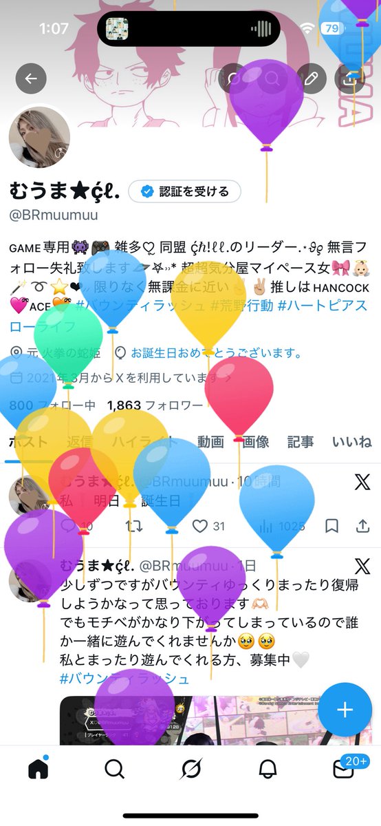 むうま★ḉℓ. tweet media