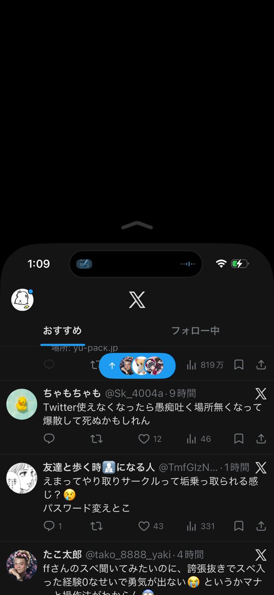 悲哀 tweet media