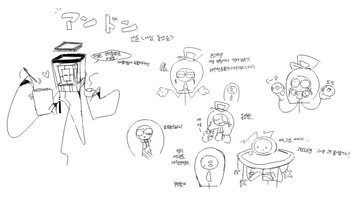 김산고 tweet media