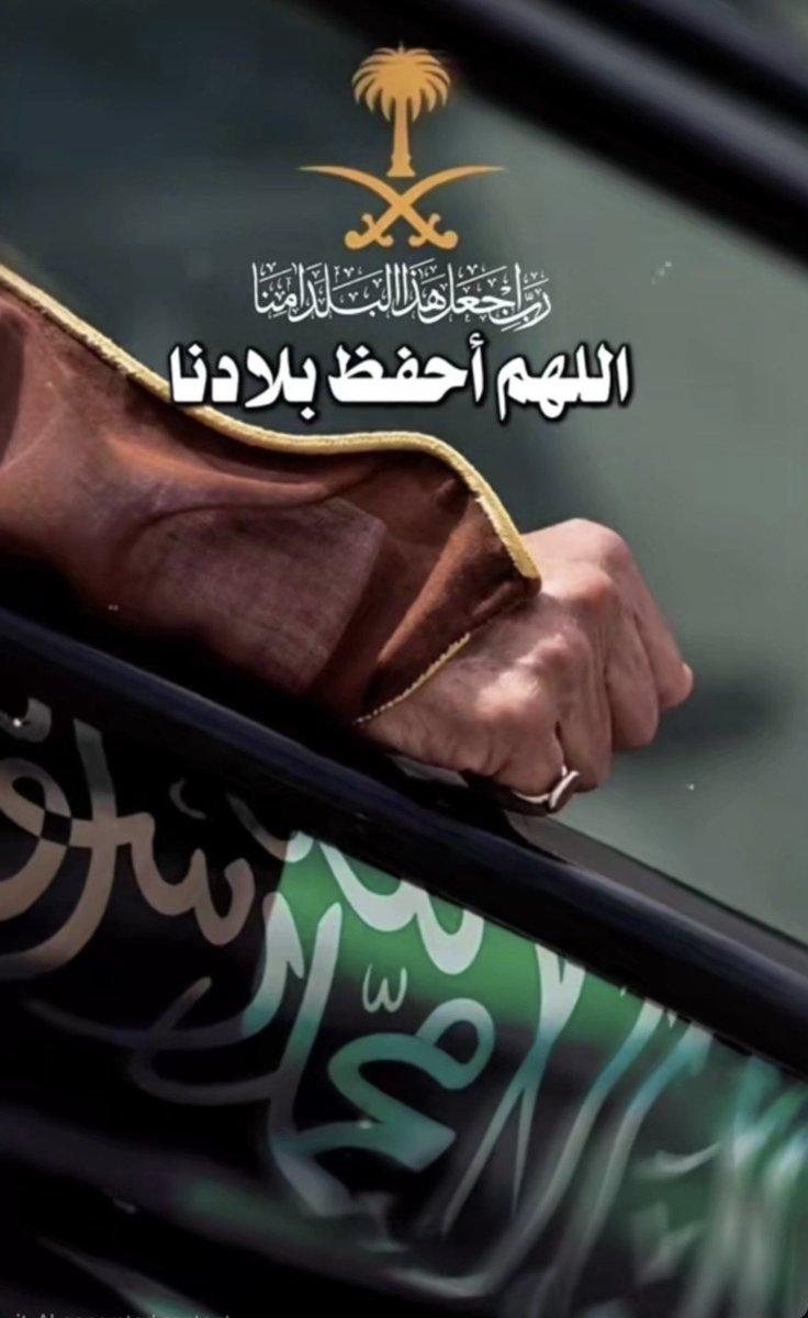سعود بن خالد بن عبدالله آل سعود tweet media