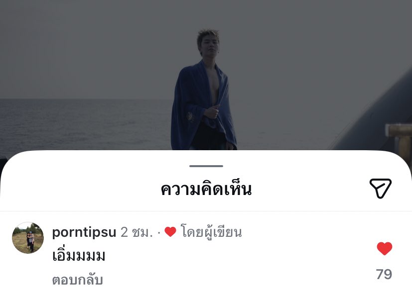 แม่แท้ ๆ ยังอึ้งแล้วฮีไม่ตอบด้วยนะโตแล้ว 😆