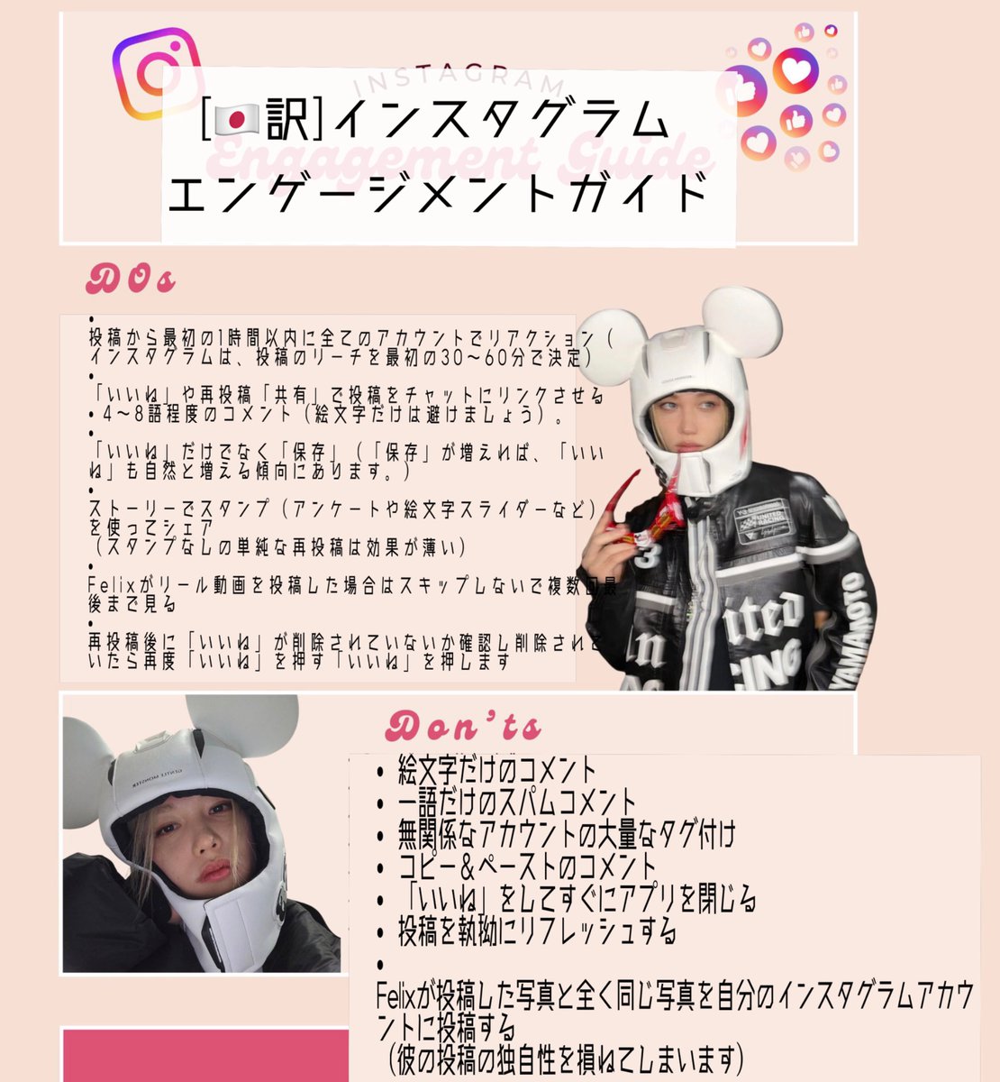 FELIX JAPAN 🇯🇵 (@LeeFelixJapan) / Posts / X