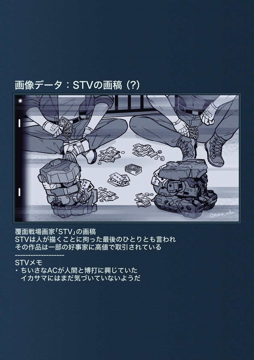 おまる tweet media