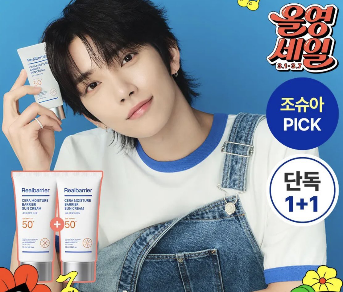 ?? 슴다슴하나 찍어야 됨