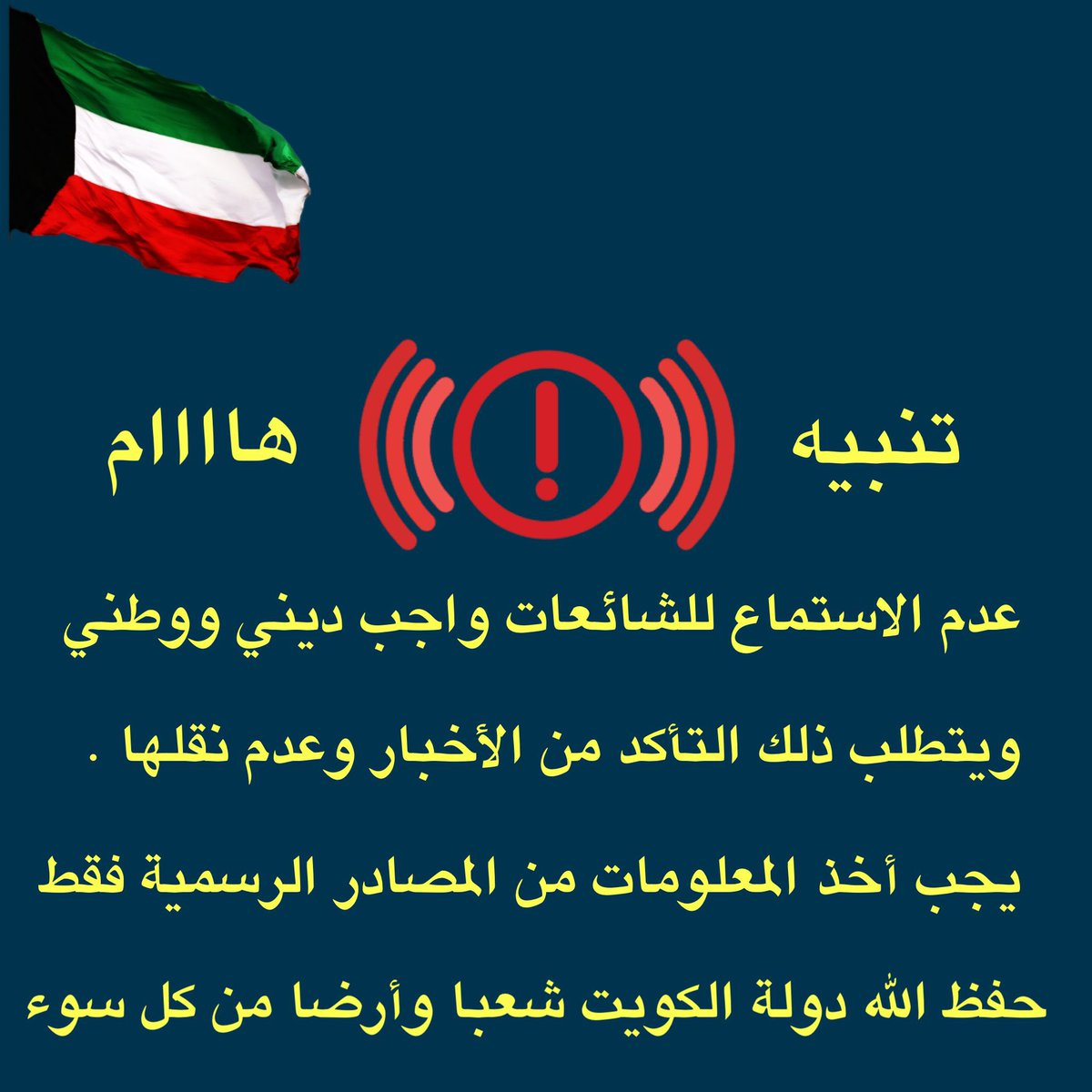 نافذه على التاريخ🇸🇦🇧🇭🇴🇲🇶🇦🇦🇪🇰🇼 tweet media
