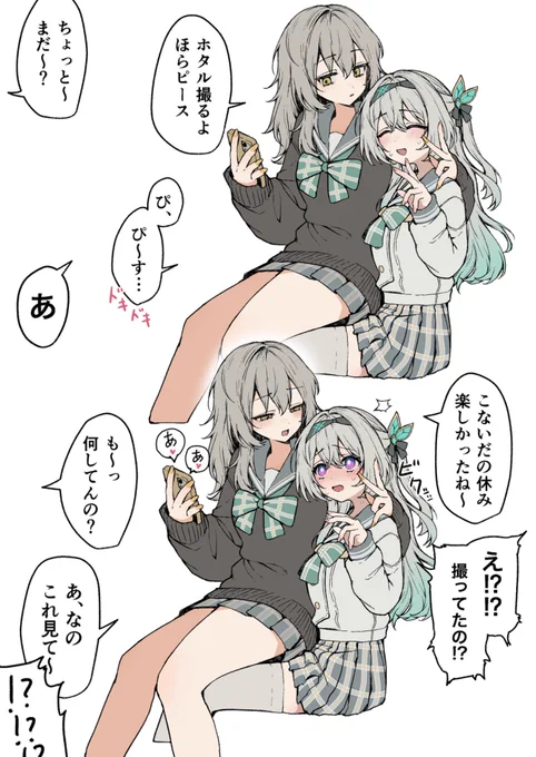 JK𝙨𝙩𝙚𝙡𝙡𝙚𝙛𝙡𝙮9
撮影♡ 
