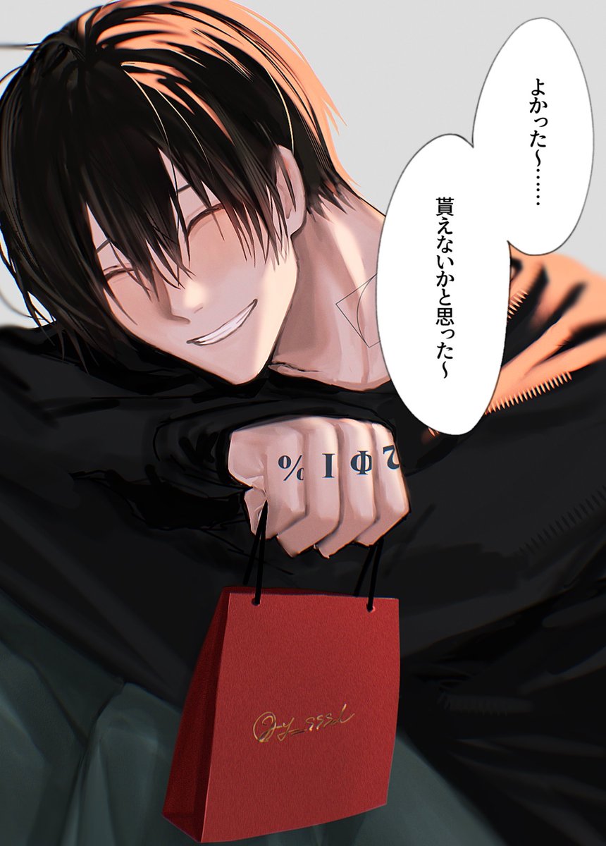 ngm夢 大遅刻バレン夕イン