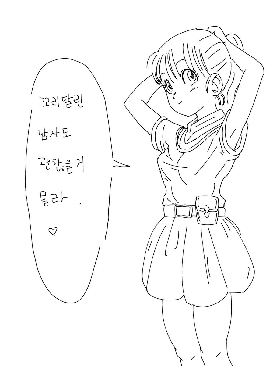 yohoit's tweet photo. 어린시절 부르마를 짝사랑 하���지만 그녀는 제 이름조차 모르더군요..🥲 https://t.co/7IudD8dpfh