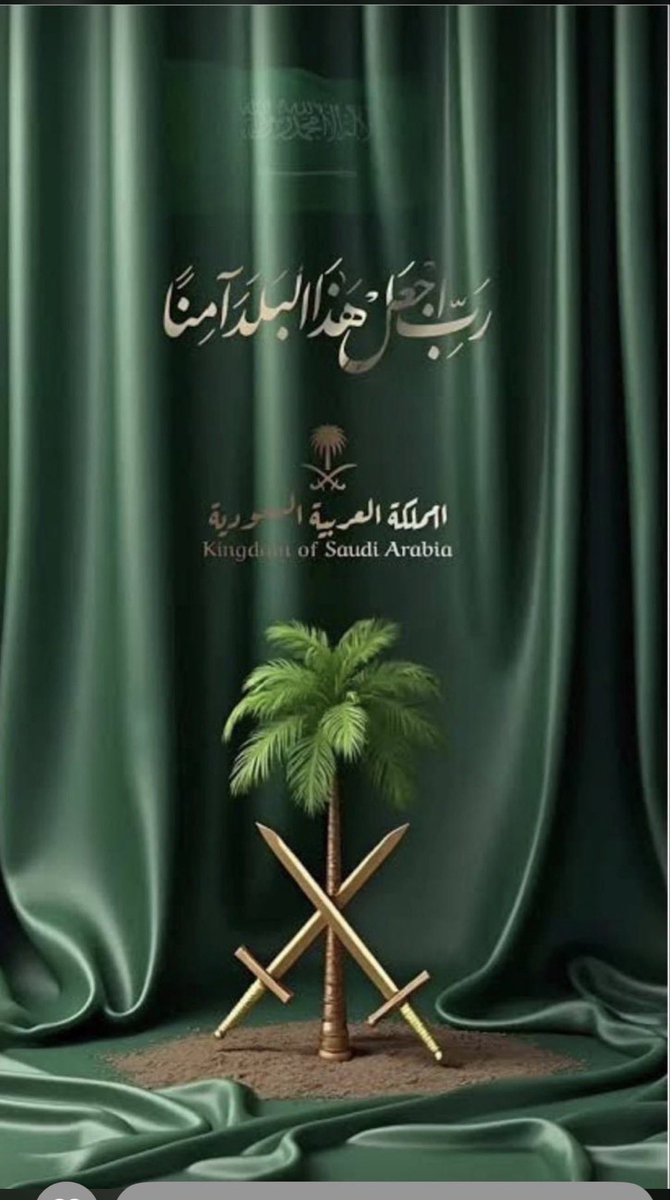 ra1399's tweet photo. #اللهم_احفظ_السعوديه https://t.co/wmzIg1M04w
