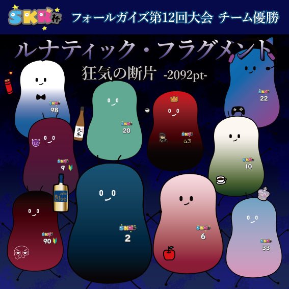 SKR杯 tweet media