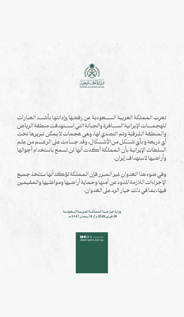 Hattan Alsaif tweet media